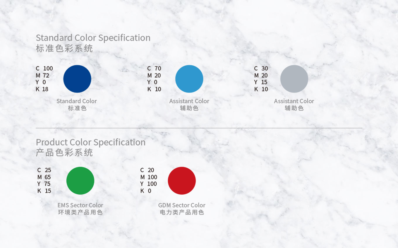 VI設(shè)計中的企業(yè)專色與輔助色規(guī)劃