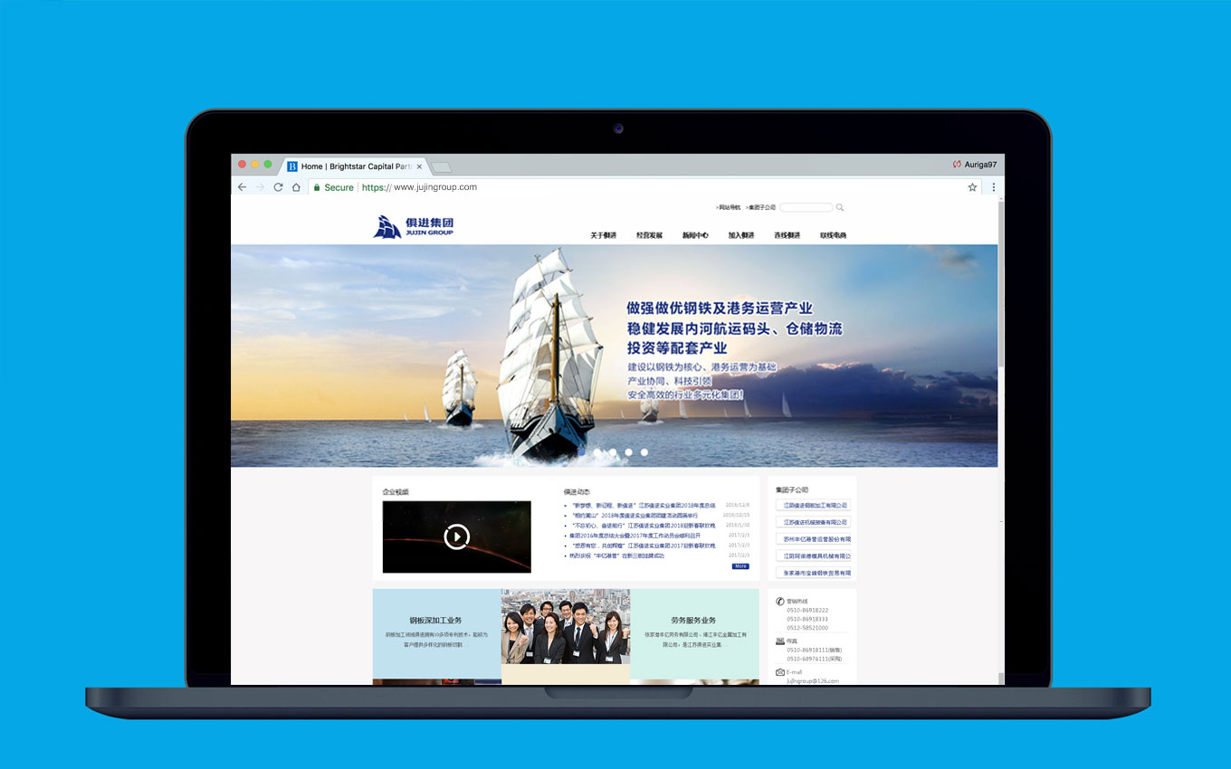 集團官網(wǎng)設(shè)計.jpg