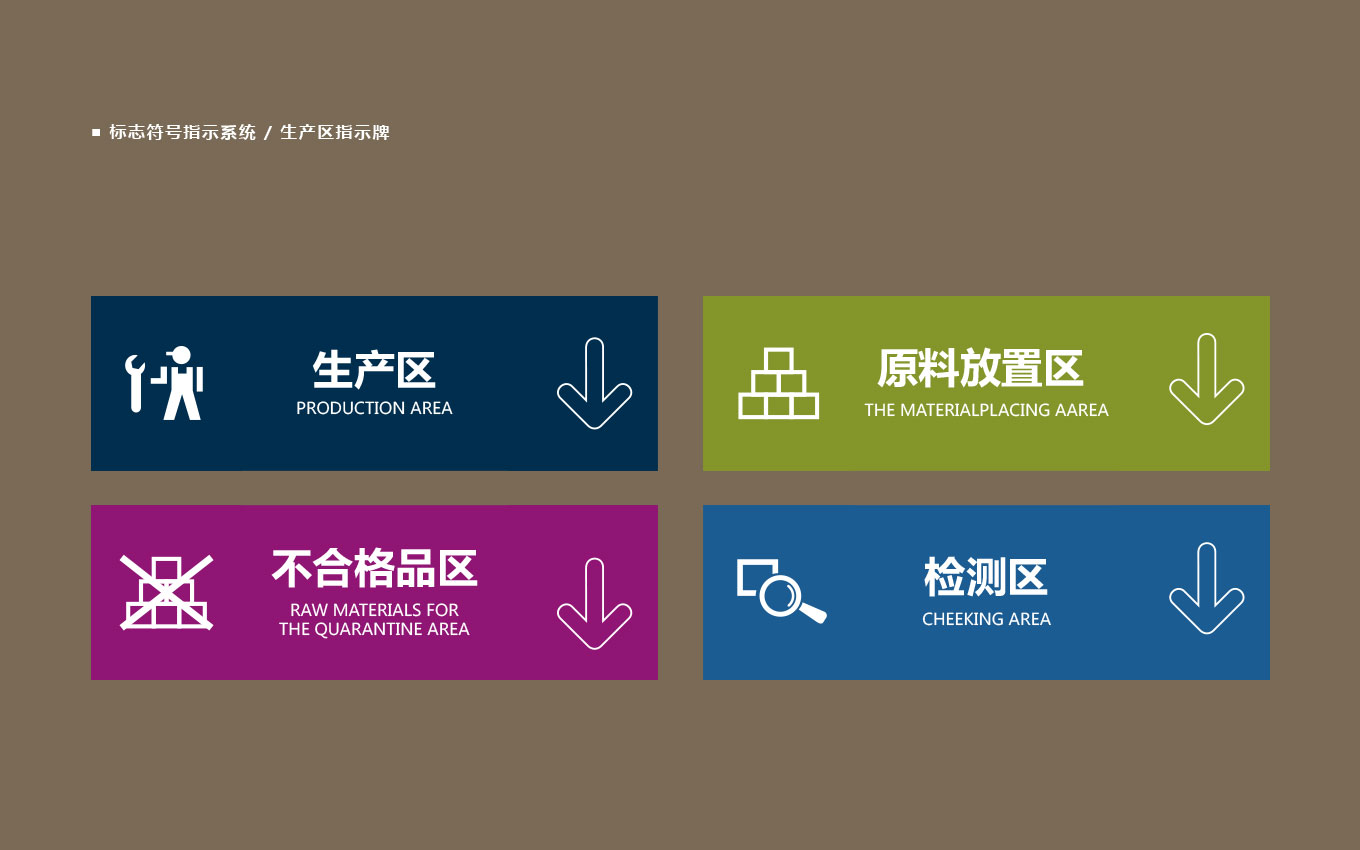 集團vi設計公司,VI設計,集團logo設計,華光汽車部件-集團標志設計-指示牌.jpg 集團vi設計公司,VI設計,集團logo設計,華光汽車部件-集團標志設計-指示牌.jpg