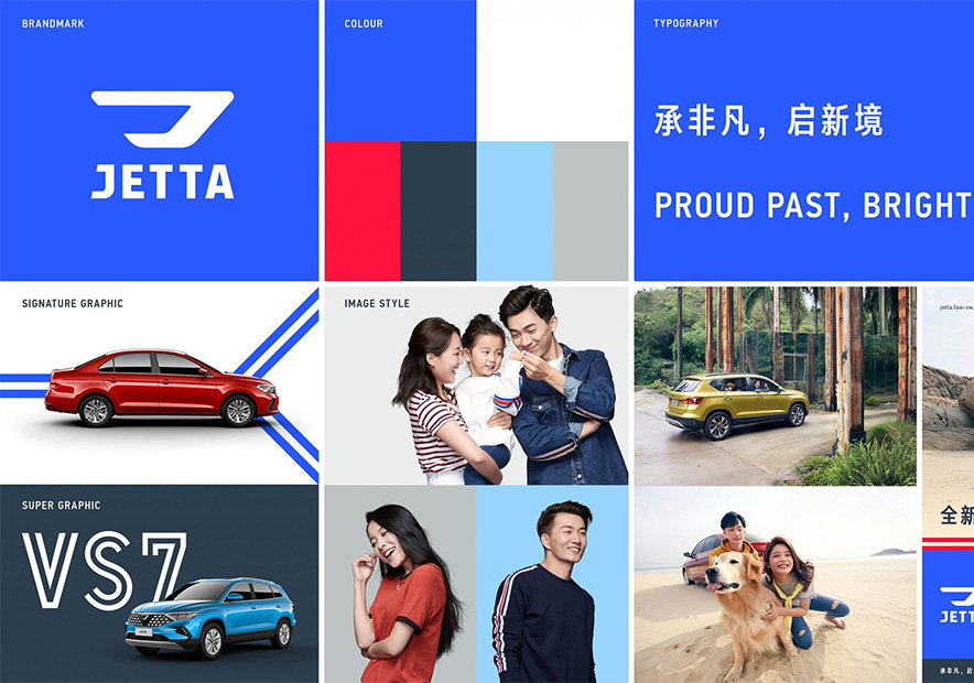 新捷達汽車logo設計釋義.jpg