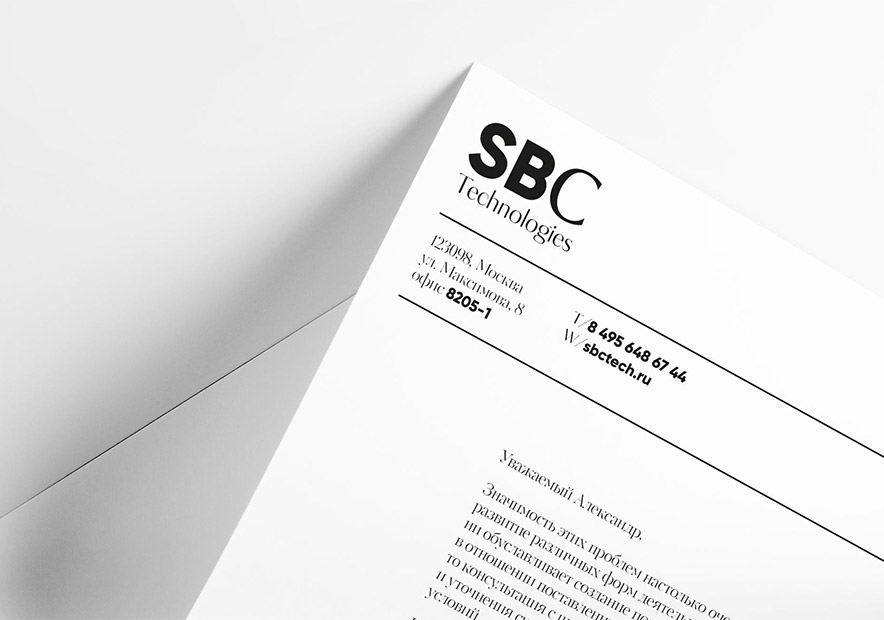 俄羅斯SBC金融技術(shù)企業(yè)形象設(shè)計(jì)vi手冊與logo圖片.jpg