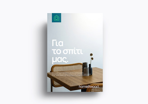 家具品牌的畫冊封面.jpg