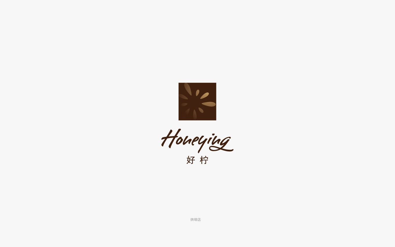 烘焙蛋糕logo設(shè)計(jì).jpg