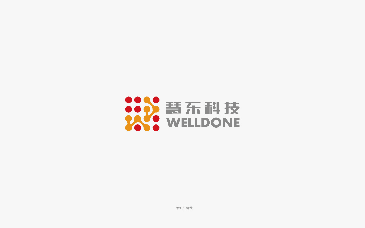 慧東科技-食品添加劑logo設(shè)計(jì).jpg
