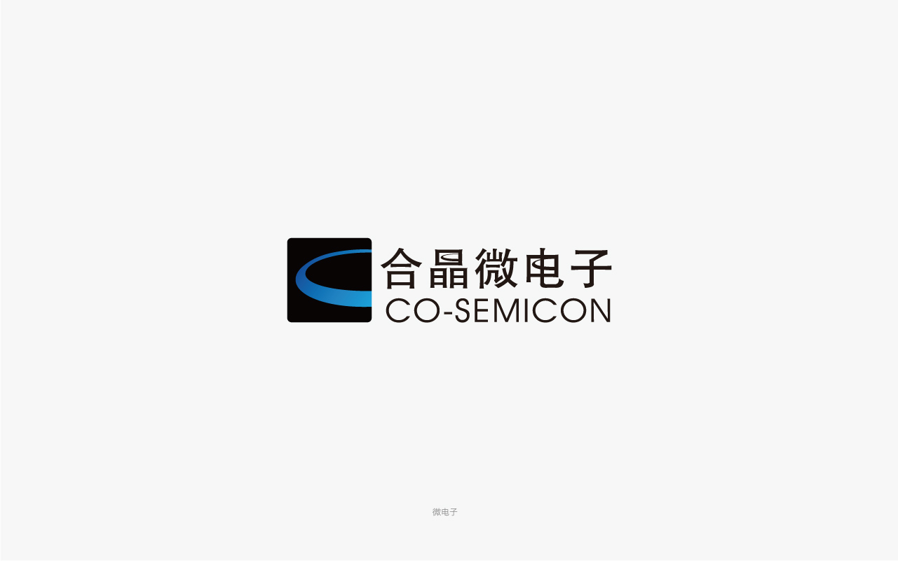 無錫合晶微電子logo設(shè)計(jì).jpg