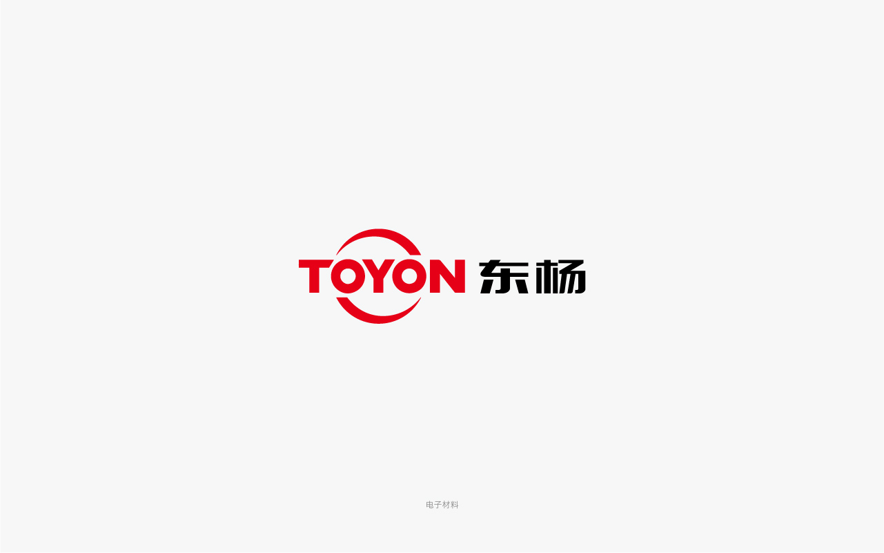 東楊新材料股份有限公司logo設(shè)計(jì).jpg