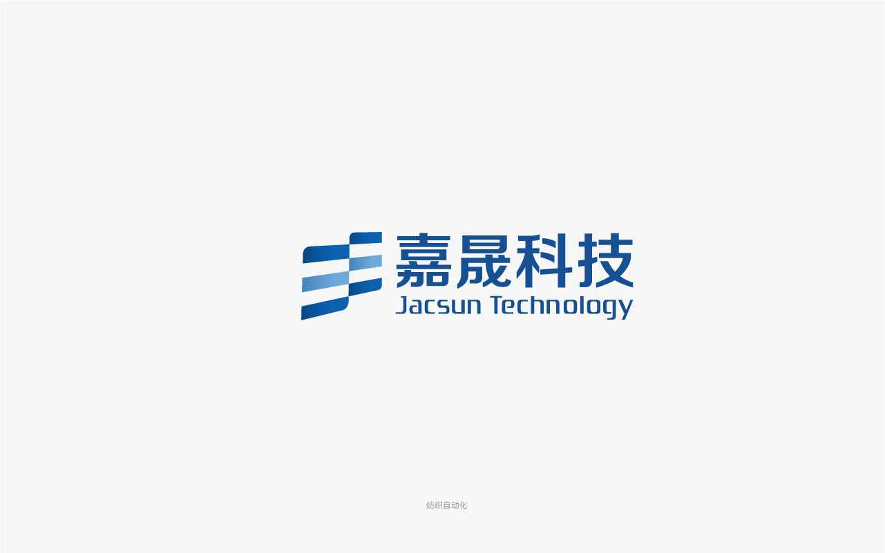 紡織公司自動(dòng)化logo設(shè)計(jì).jpg