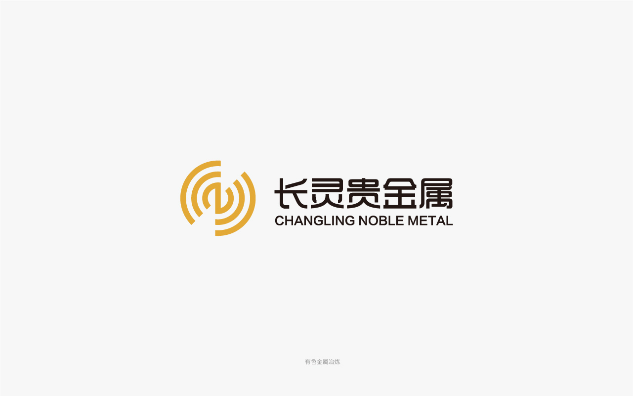 長(zhǎng)靈貴金屬加工logo.jpg