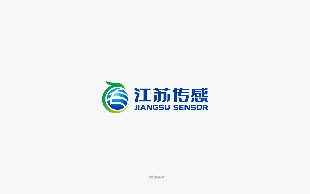 江蘇省傳感產(chǎn)品質(zhì)量監(jiān)督檢驗(yàn)中心logo.jpg
