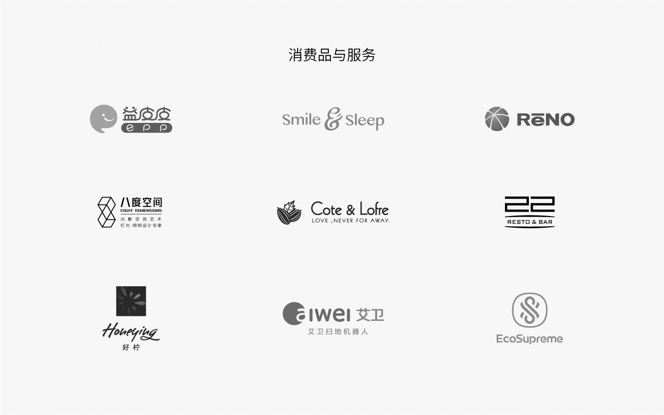 logo設(shè)計(jì)圖片大全-探鳴logo設(shè)計(jì)公司.jpg