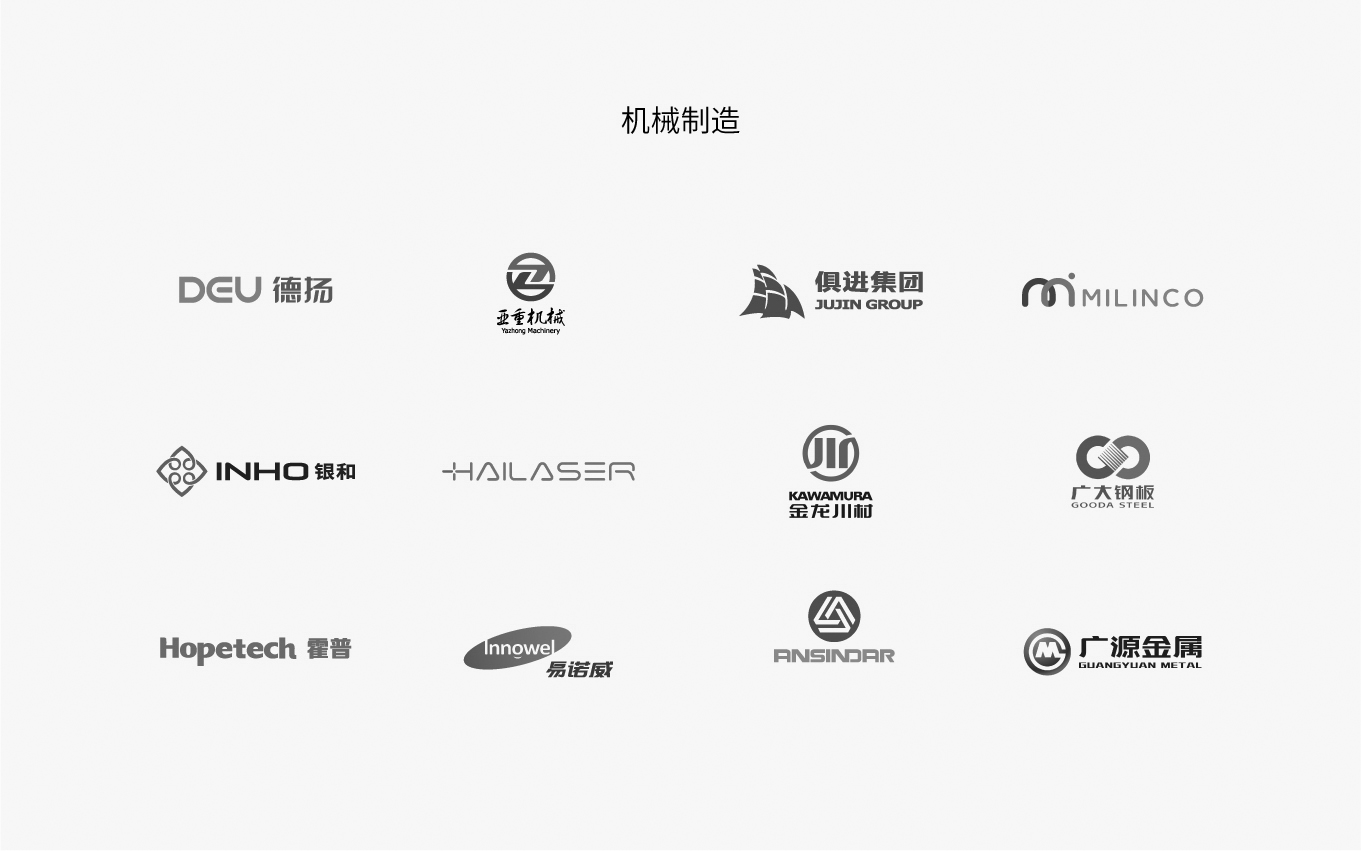 機(jī)械設(shè)備機(jī)械加工logo設(shè)計(jì)大全.jpg