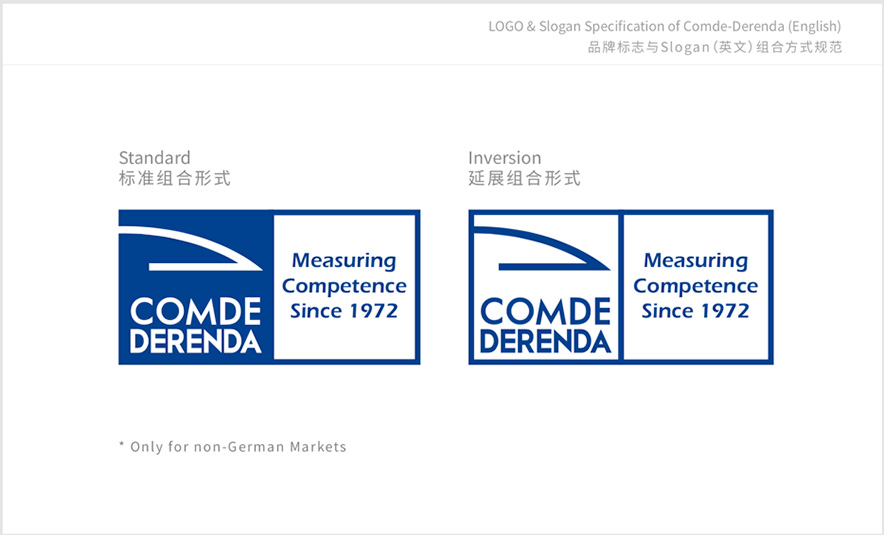 康姆德潤達logo與廣告語組合規(guī)范.jpg