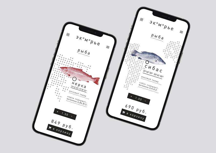 簡約有設(shè)計(jì)感的海鮮連鎖店品牌vi設(shè)計(jì)系統(tǒng).jpg