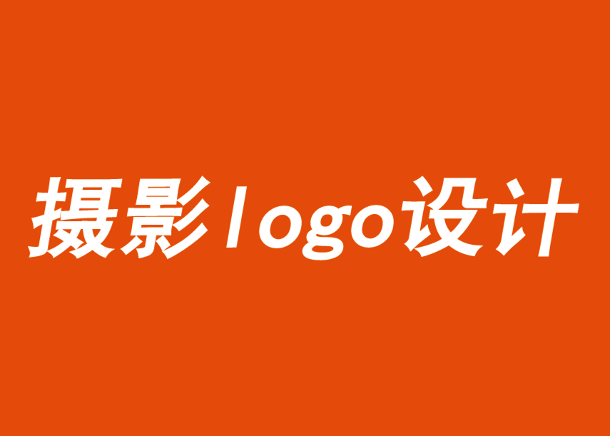 知名攝影師亞當(dāng)·卡茨·辛丁工作室攝影vi設(shè)計-攝影l(fā)ogo設(shè)計欣賞-探鳴品牌VI設(shè)計公司.png