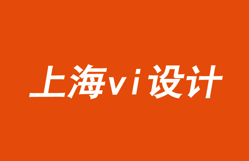 上海專業(yè)vi設計公司在危機時期如何制定顧客體驗策略-探鳴品牌VI設計公司.png