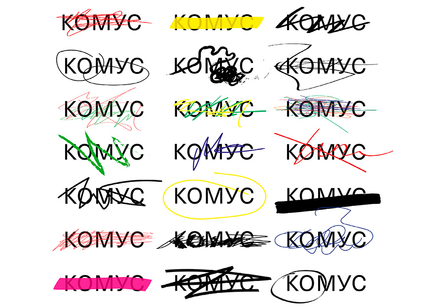 俄羅斯最大的辦公用品公司“Komus”文具vi設(shè)計圖片.jpg