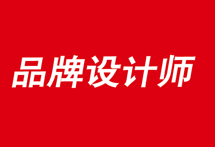 品牌設(shè)計師揭秘亞馬遜是如何利用別人的作品取勝的-探鳴品牌設(shè)計公司.png