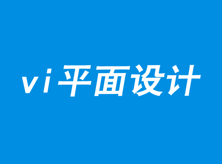 vi平面設(shè)計(jì)公司如果把移情作為一種新的營銷方式-探鳴品牌VI設(shè)計(jì)公司.png