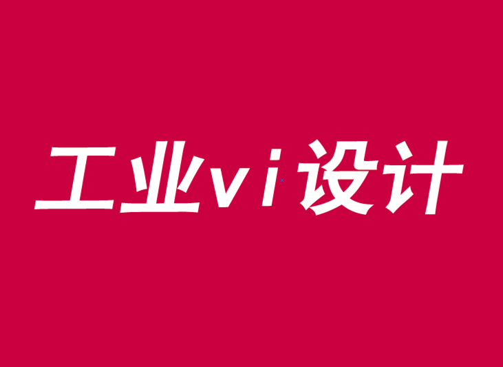 無錫工業(yè)品品牌設(shè)計(jì)公司的8種品牌延伸類型-探鳴品牌設(shè)計(jì)公司.png