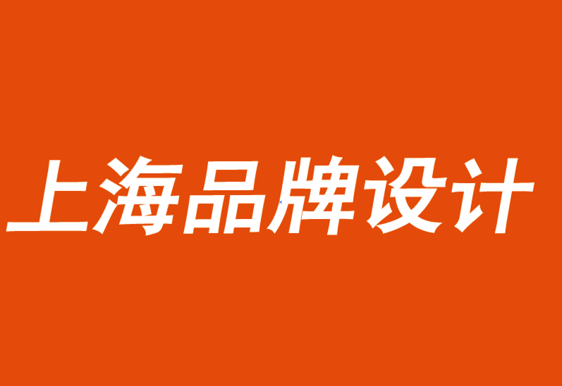 上海vi品牌設(shè)計(jì)公司-品牌社區(qū)成長背后的五大趨勢-探鳴品牌vi設(shè)計(jì)公司.png