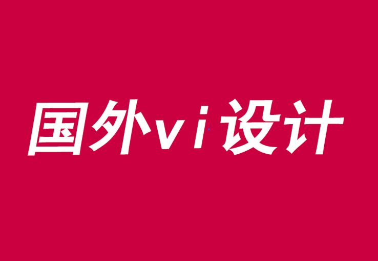 國外vi設(shè)計機構(gòu)傳授平衡品牌承諾和交付的3個關(guān)鍵-探鳴品牌VI設(shè)計公司.png