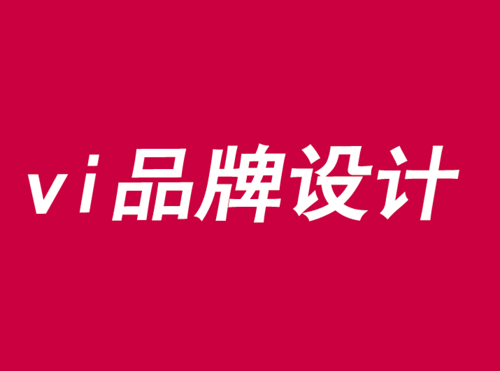 vi品牌設(shè)計(jì)機(jī)構(gòu)為什么每個(gè)品牌都需要實(shí)踐積極的同理心-探鳴品牌VI設(shè)計(jì)公司.png