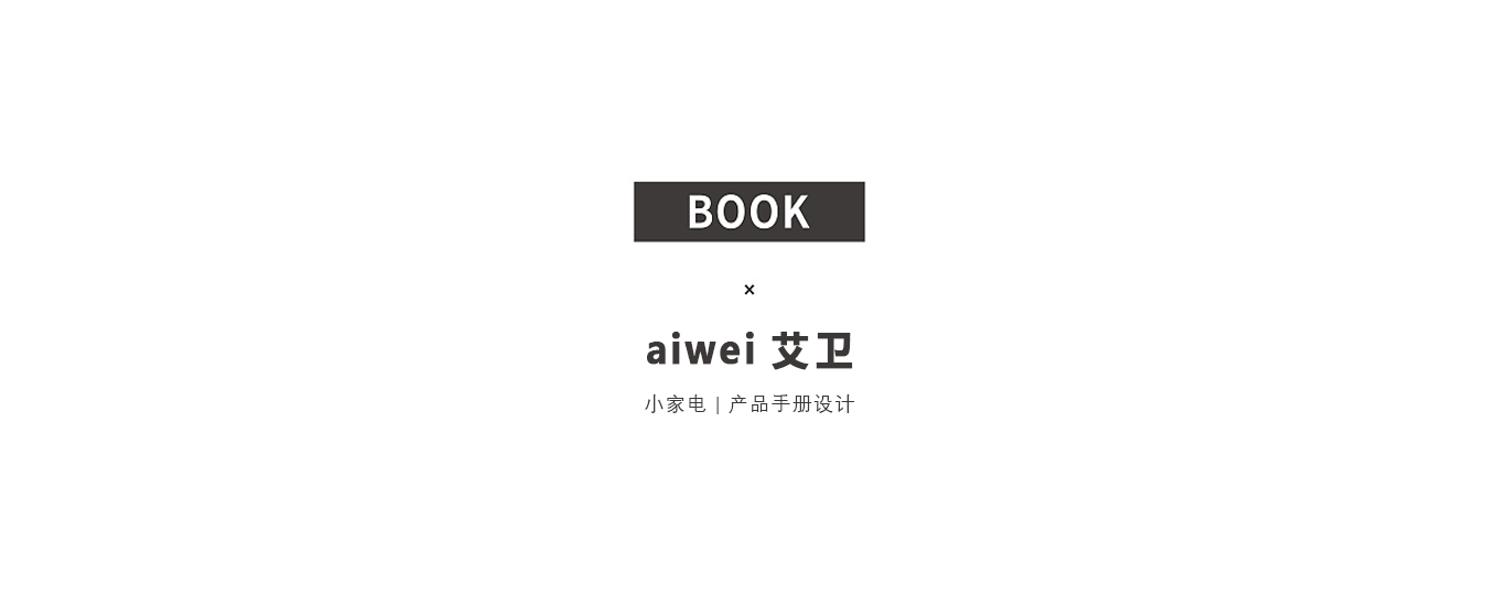 高端企業(yè)畫冊設計欣賞-宣傳冊樣本設計-探鳴上海畫冊設計公司.jpg