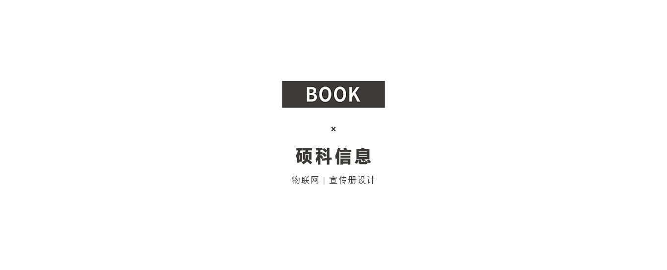 畫冊設計網(wǎng)站.jpg