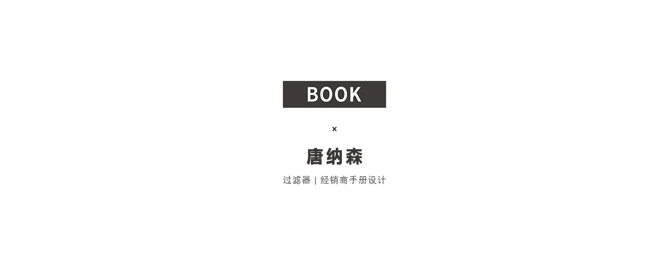 宣傳冊設計與制作.jpg