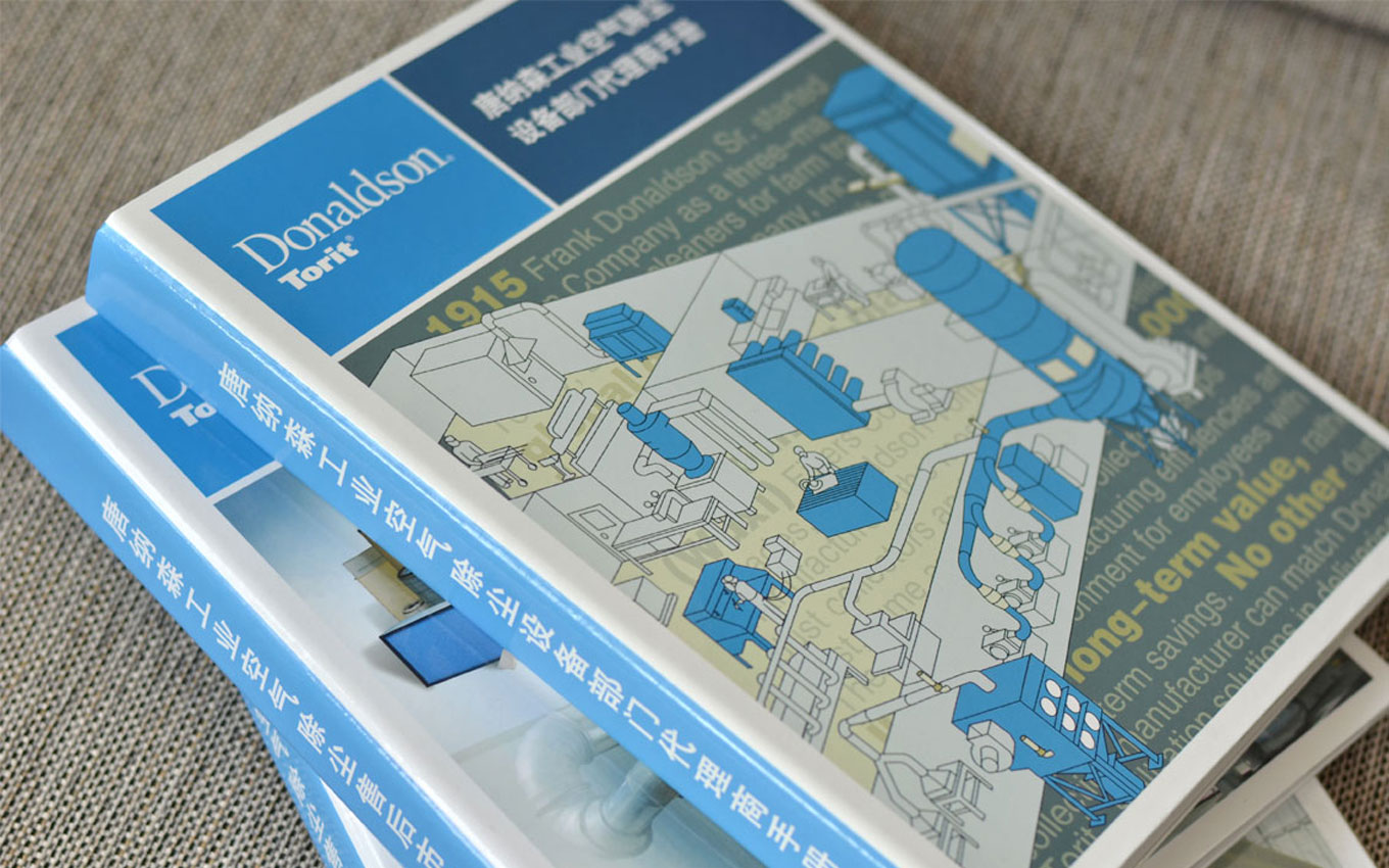 美國唐納森企業(yè)精裝經(jīng)銷商手冊.jpg