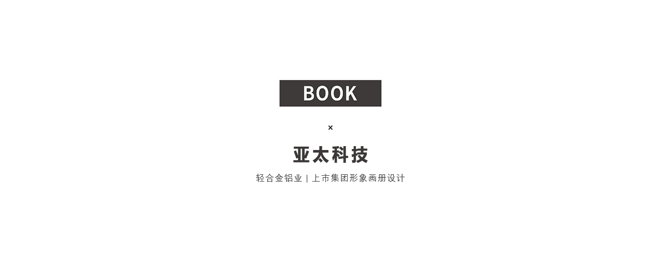 宣傳冊設計圖片.jpg