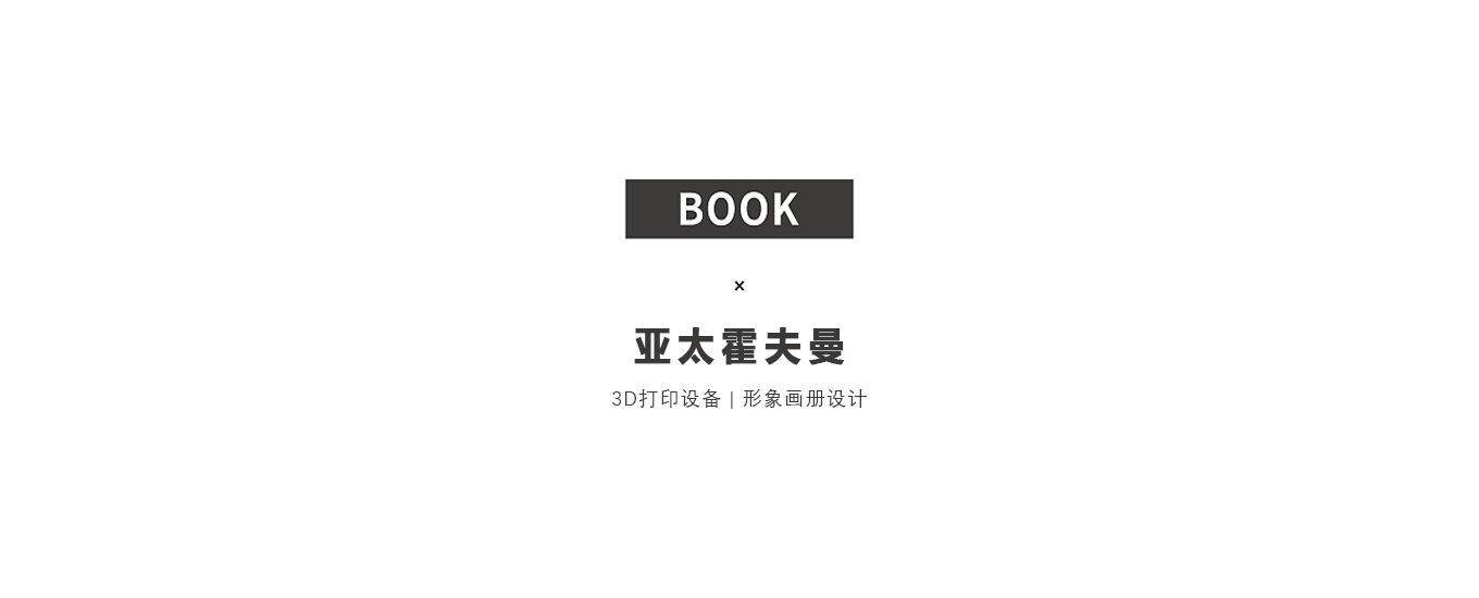 宣傳冊設計總結頁面.jpg