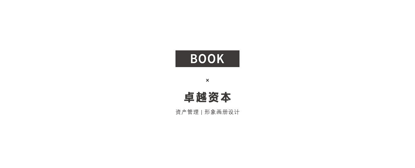 金融資本類畫冊集.jpg
