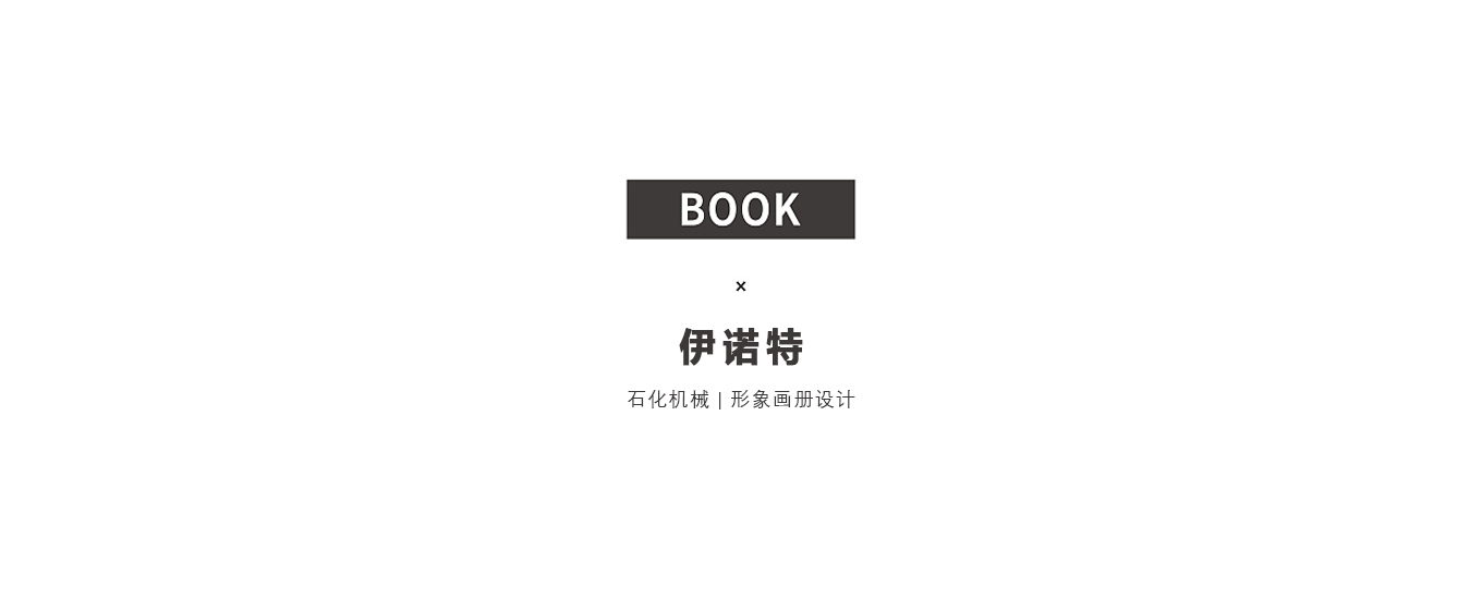 大氣的過濾器企業(yè)形象畫冊.jpg