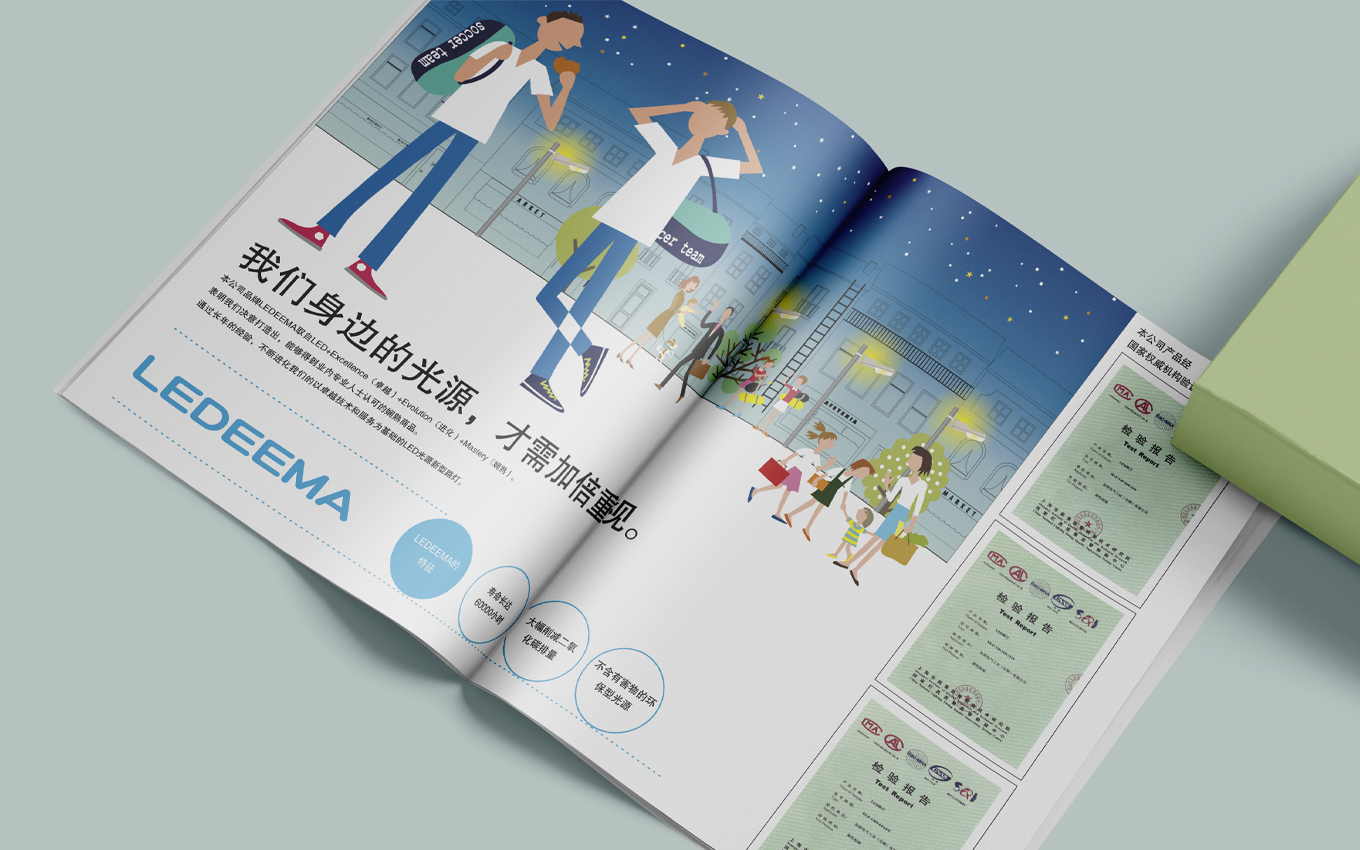 簡約精致的日資客戶畫冊.jpg