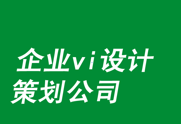 企業(yè)vi設(shè)計策劃公司重塑Wolf Gordon壁紙品牌logo與整體形象-探鳴品牌VI設(shè)計公司.png