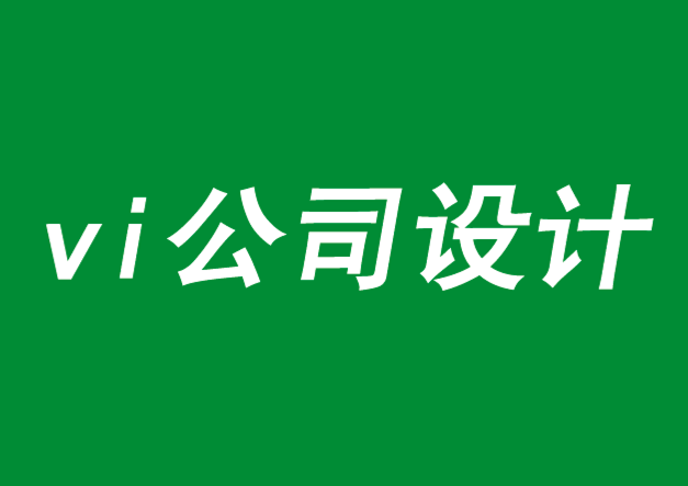 vi公司設(shè)計機(jī)構(gòu)解答新的顛覆性消費者如何購買品牌-探鳴品牌VI設(shè)計公司.png