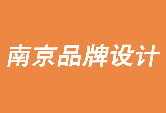南京品牌設(shè)計(jì)公司-品牌為了成長(zhǎng)和美好而團(tuán)結(jié)-探鳴品牌設(shè)計(jì)公司.png