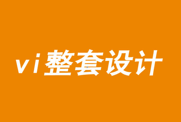 vi整套設(shè)計可以嘗試建立在秘密、神秘、神話的品牌營銷基礎(chǔ)上-探鳴品牌VI設(shè)計公司.png