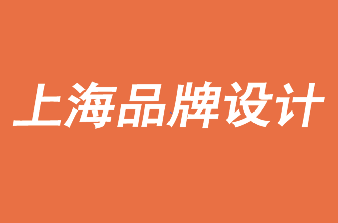 如消費者對品牌設計有意見，教大家如何有效建立意見分歧的幾點建議-探鳴品牌設計公司.png