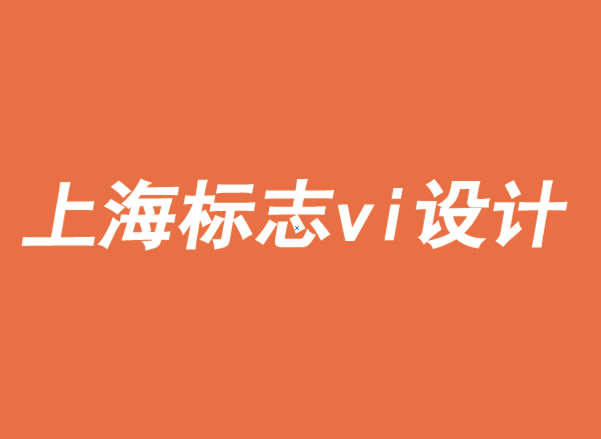 上海vi設(shè)計上海標(biāo)志設(shè)計公司-品牌如何從網(wǎng)絡(luò)效應(yīng)中獲益-探鳴品牌VI設(shè)計公司.png