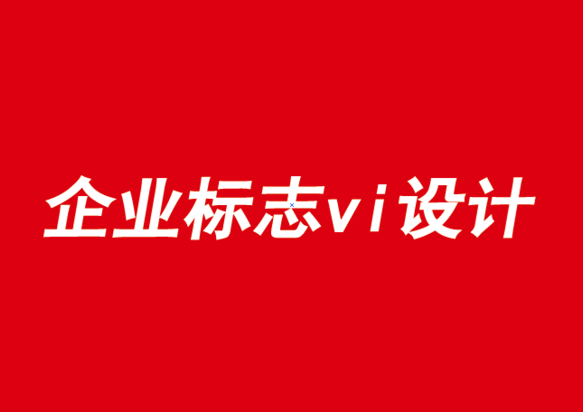 企業(yè)標(biāo)志vi設(shè)計公司為汽車養(yǎng)護(hù)中心創(chuàng)建硬朗大氣的logo與VI形象-探鳴品牌VI設(shè)計公司.png
