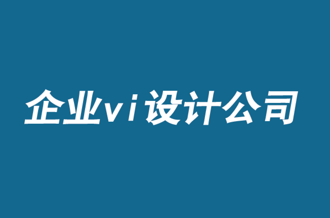 武漢企業(yè)vi設(shè)計公司-新的社交平臺預(yù)示著品牌機遇-探鳴品牌VI設(shè)計公司.png