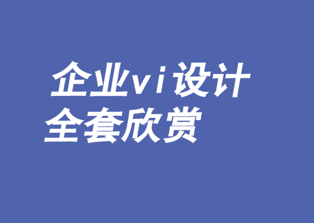 企業(yè)vi設計全套欣賞-韓國長日咖啡連鎖店的形象更新-探鳴品牌VI設計公司.png
