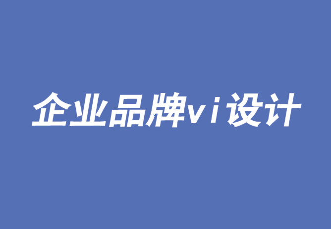 品牌vi設(shè)計企業(yè)-三種AI方法將使我們成為更好的品牌設(shè)計師-探鳴品牌VI設(shè)計公司.png