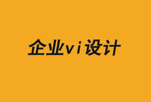石家莊企業(yè)vi設(shè)計公司-每一次并購都需要一個品牌故事-探鳴品牌VI設(shè)計公司.png
