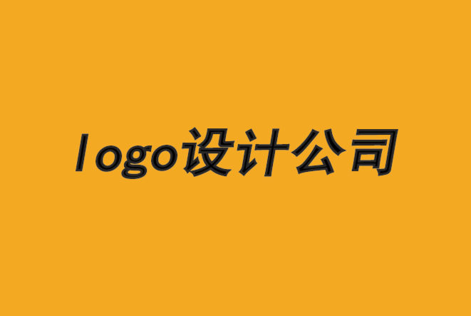 蘇州logo設計公司-醒目logo設計的5個秘訣-探鳴品牌設計公司.png