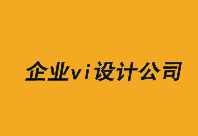 杭州設計企業(yè)vi的公司-品牌故事參與的 4 個階段-探鳴品牌VI設計公司.png