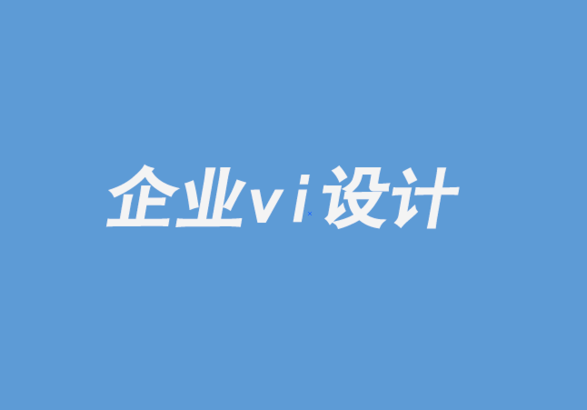 環(huán)保家居塑料產(chǎn)品制造商企業(yè)VI設(shè)計與商標(biāo)設(shè)計-探鳴企業(yè)VI設(shè)計公司.png
