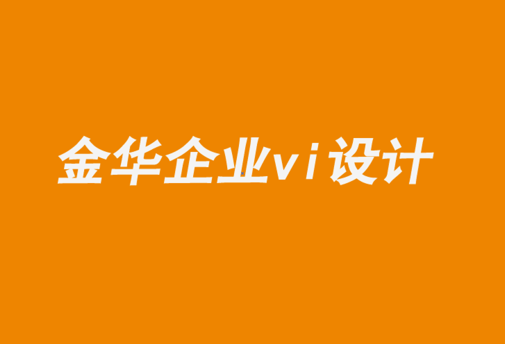 金華企業(yè)vi設計公司為法國護膚品企業(yè)重新設計新形象-探鳴企業(yè)VI設計公司.png